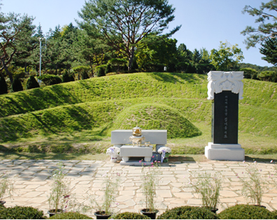 Gravesite of President Kim Dae-Jung