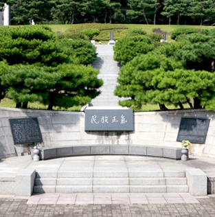 Graveyard for Historical Figures of Korean Provisional Government