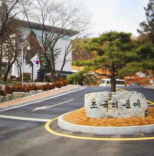 Enshrinement Ceremony Hall