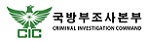 조사본부