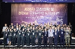 제55차 군진의학 및 2024년 국제군진외상학술대회 (9. 10. ~ 11.) 대표 이미지